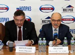  Энергоаудиторы собрались в Москве